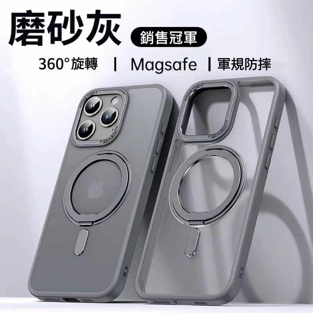 【MagSafe】保羅·波普｜原鈦色