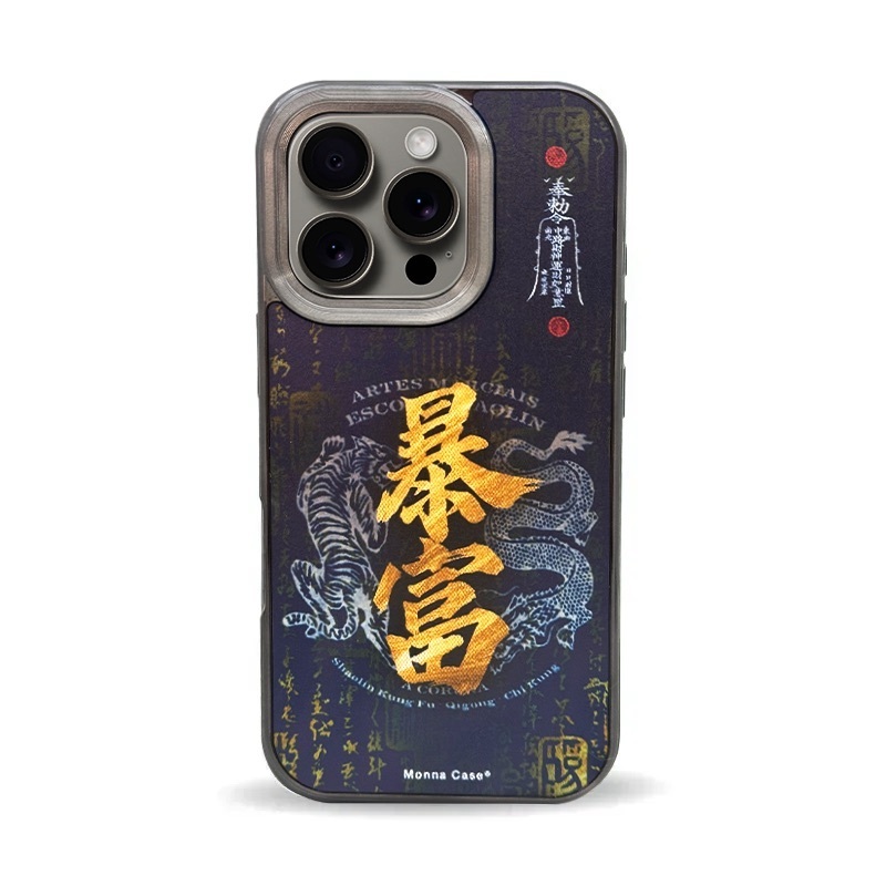 【UC磁吸】奉勅來財 | 暴富