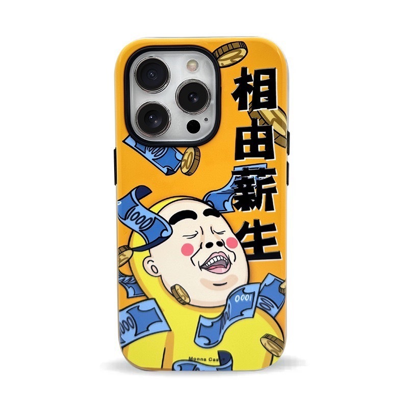 【FL設計款】相由薪生