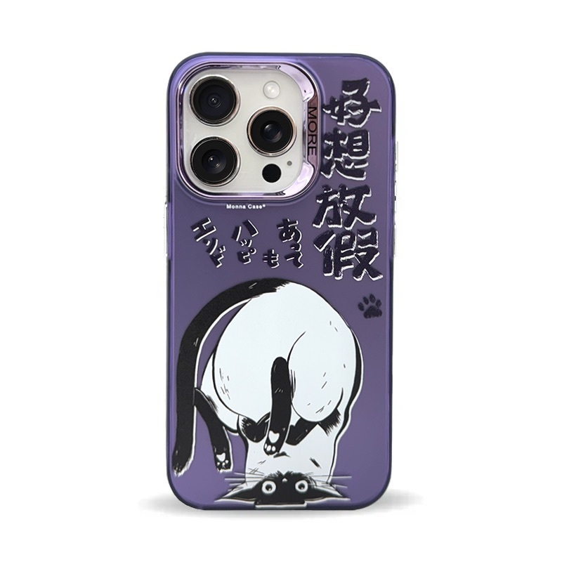 【C.P獨家】Meow 貓語翻譯機 ｜紫