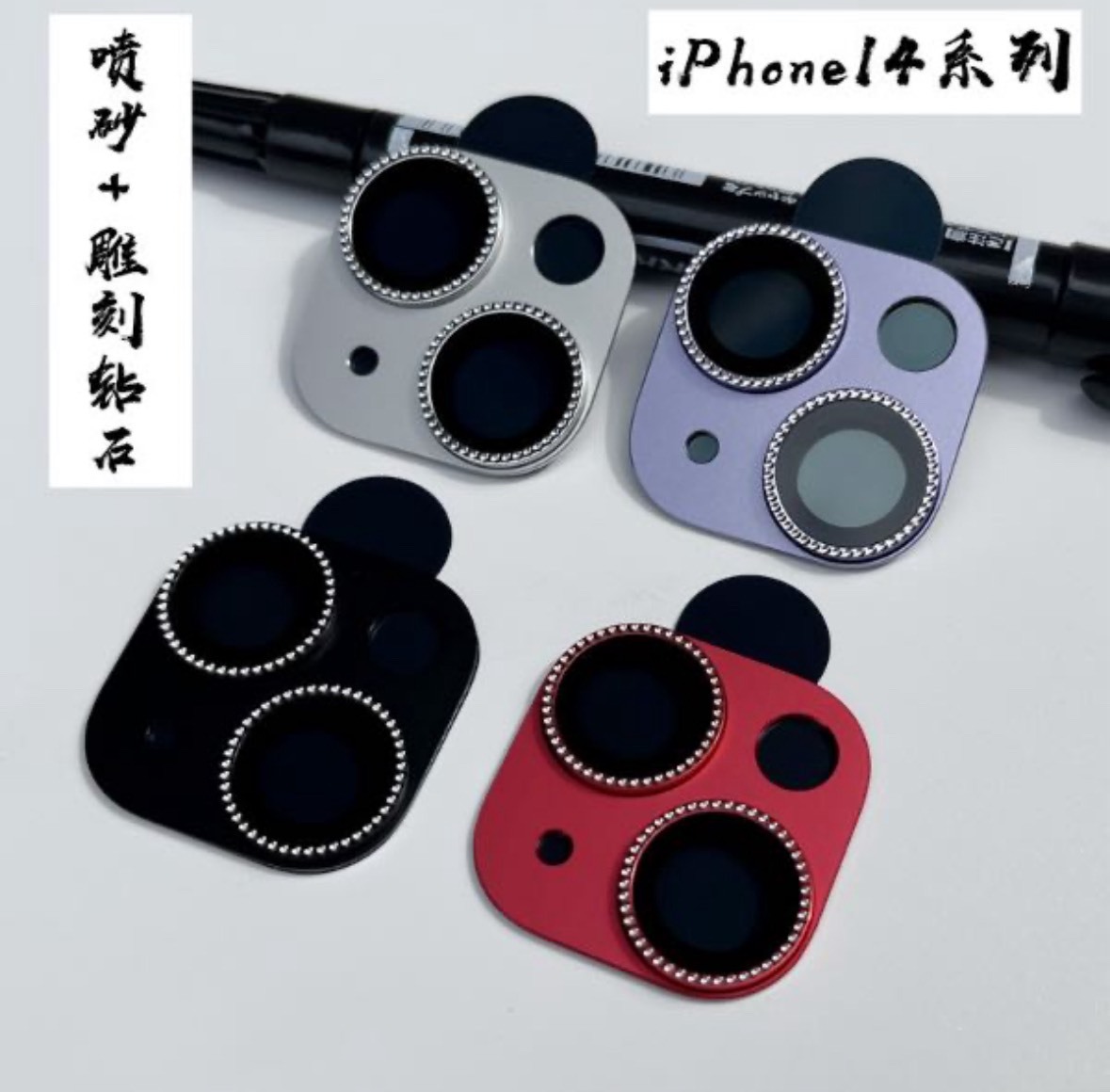 【雙鏡頭系列】Dimonds 雕刻鑽石航空鋁鏡頭貼