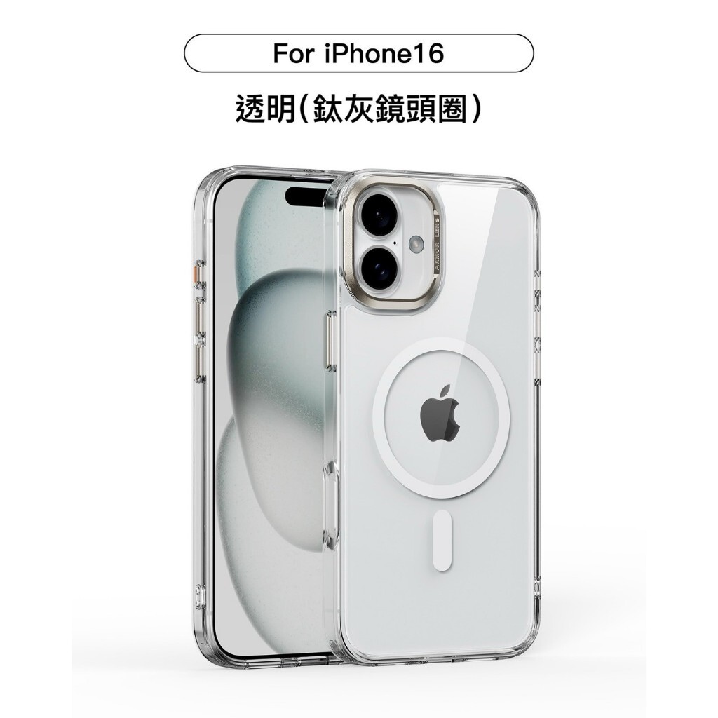 【LIKGUS】Magsafe 鋁合金｜高透