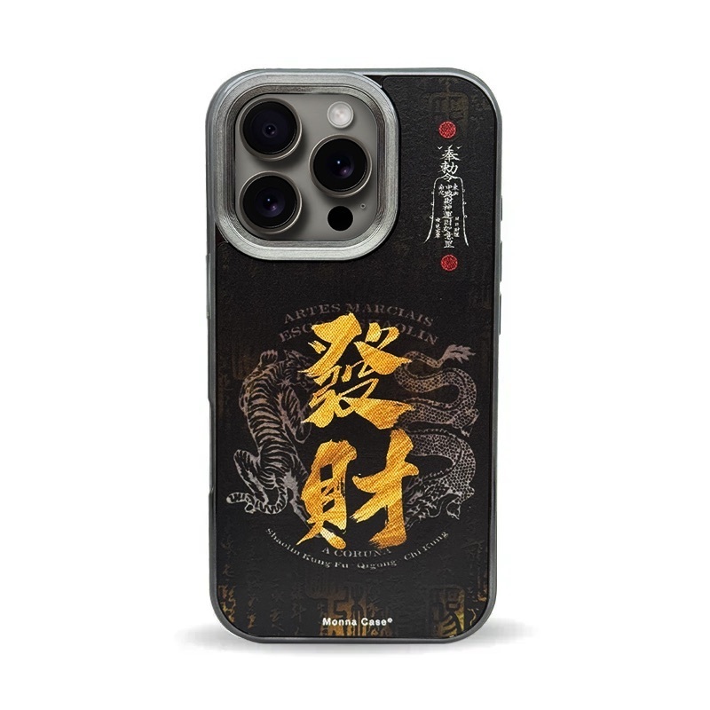 【UC磁吸】奉勅來財 | 發財