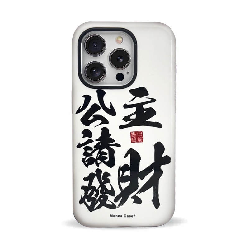 【FL獨家款】公主請發財