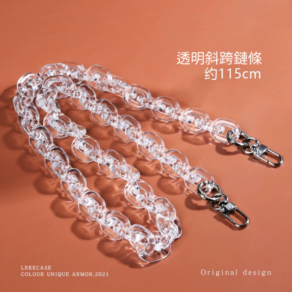 【夏日時尚】冰透平版寬鏈
