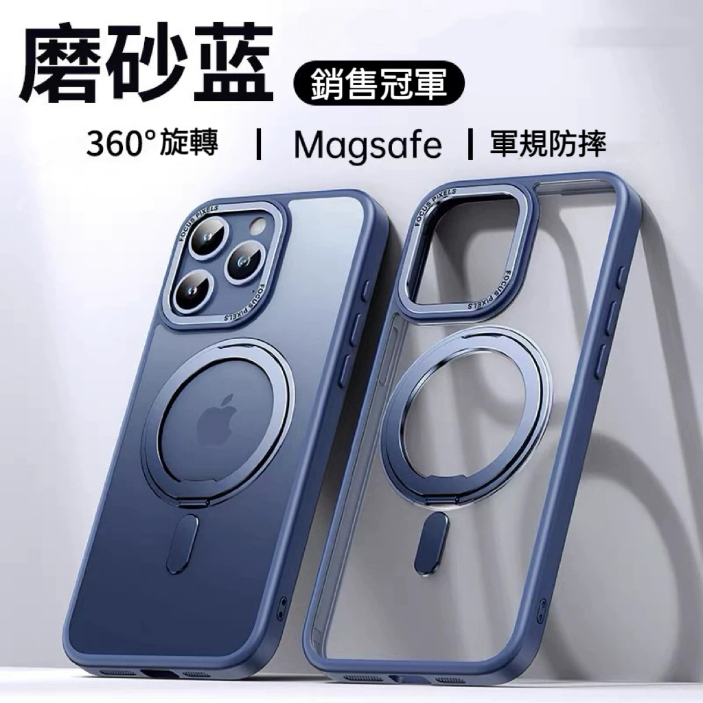 【MagSafe】保羅·波普｜藍