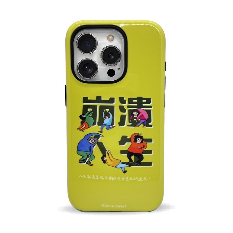 【FL原創磁吸】崩潰人生