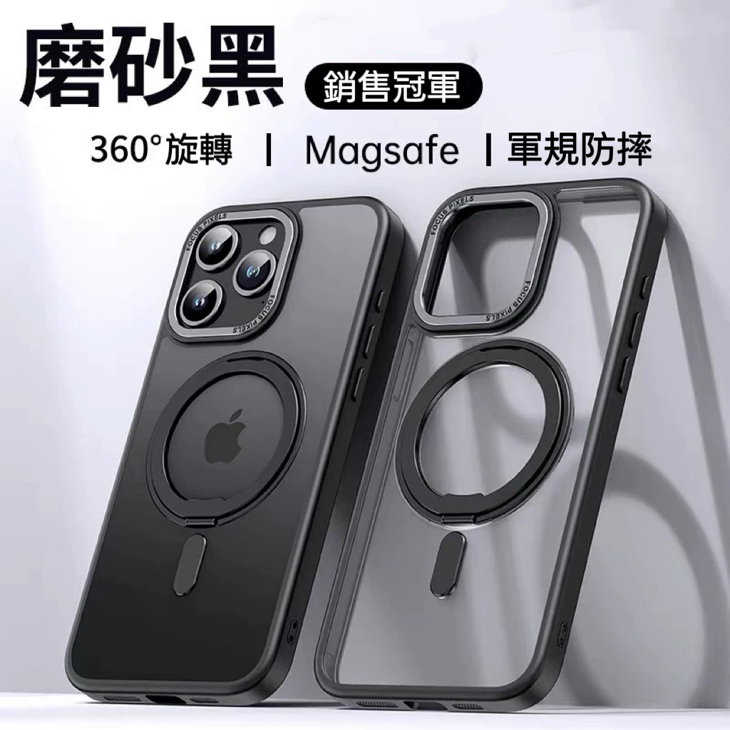 【MagSafe】保羅·波普｜黑