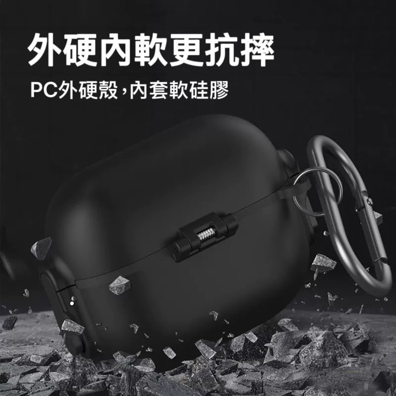 【鎖扣開關】磨砂雙彈蓋