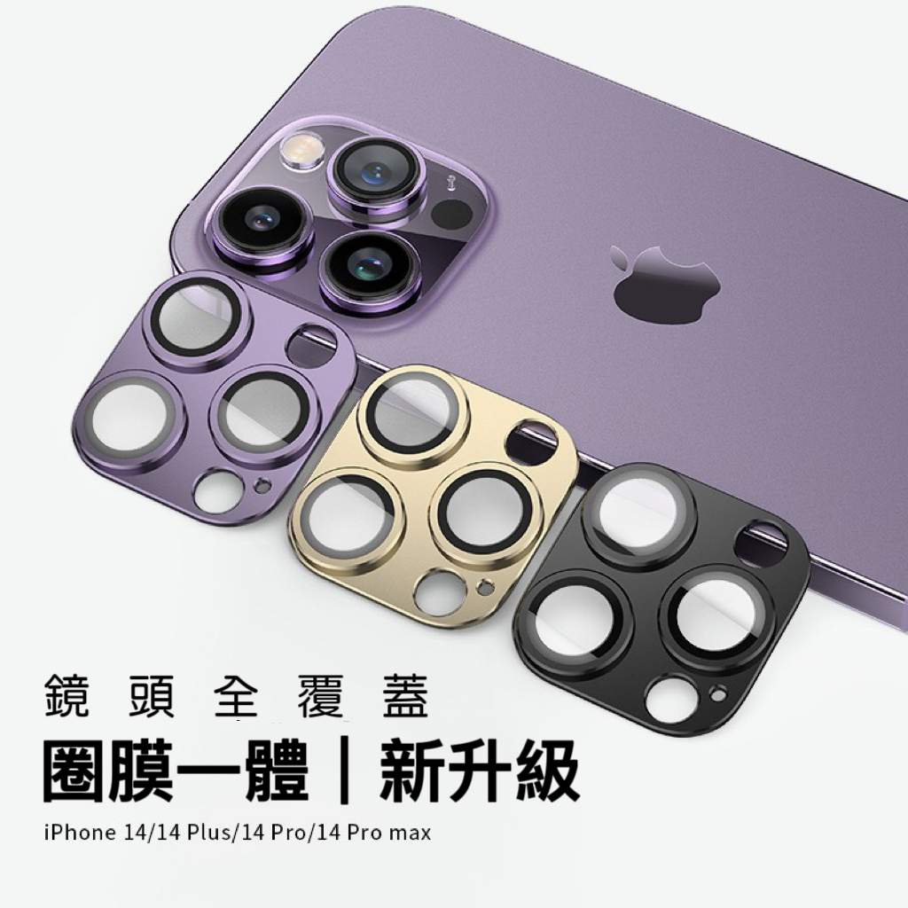 【雙鏡頭系列】航空鋁鏡頭