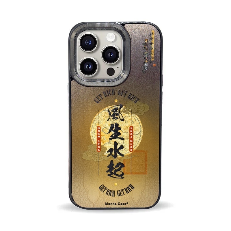 【UC磁吸】風生水起